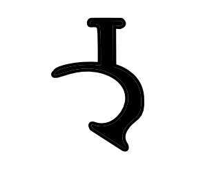 File:Magicsymbol Necromancy.jpg